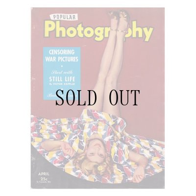 画像1: ビンテージ雑誌 Popular Photography 1942年4月号