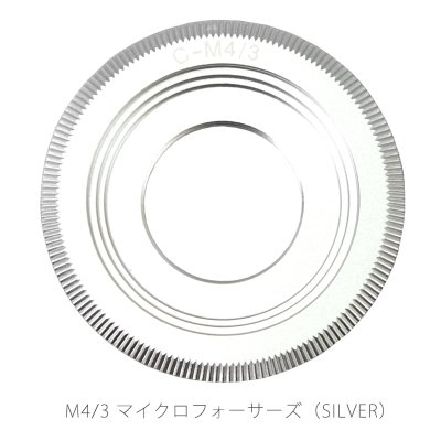 画像7: マウントアダプター［Cマウント］