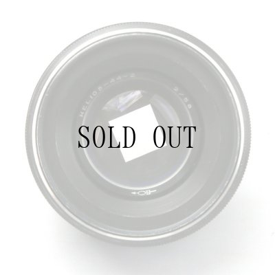 画像5: Zenit(ゼニット)Helios-44-2(ヘリオス)58mm/F2 ※スクエア絞り改造品