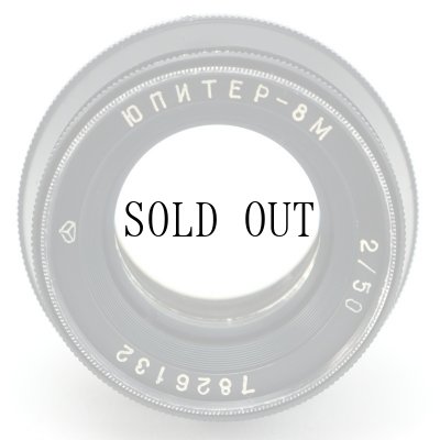 画像3: Jupiter-8M（ジュピター）50mm/F2