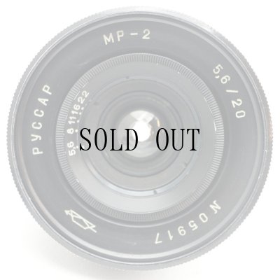 画像6: Russar（ルサール）MP-2 20mm/F5.6 + ファインダーSet