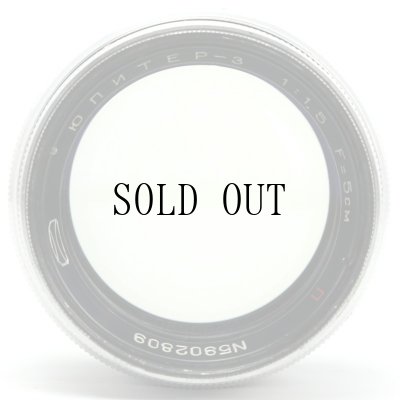 画像3: Jupiter-3(ジュピター)50mm/F1.5 П