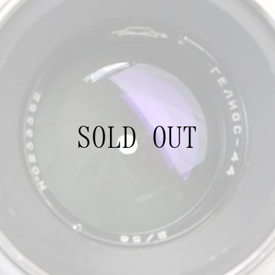 画像8: Zenit（ゼニット）Helios-44（ヘリオス）58mm/F2 ※絞り羽根13枚