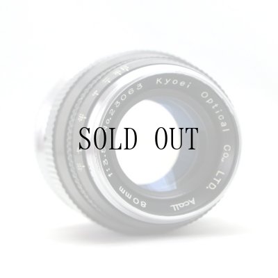 画像7: Kyoei Optical（共栄光学）Acall 80mm/F3.5 + ファインダー Set