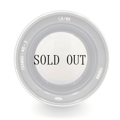 画像4: Helios 40-2（ヘリオス）85mm/F1.5　