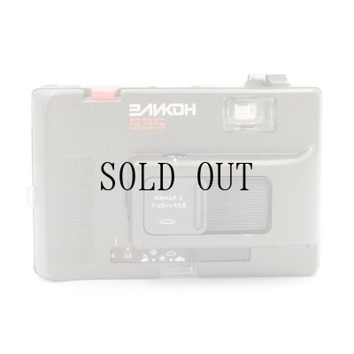 画像3: ［渋谷ロフト店］ELIKON 535 グリーン 