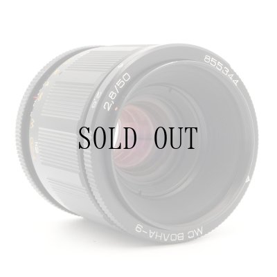 画像5: MC VOLNA-9（ボルナ）50mm/F2.8