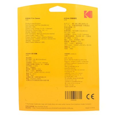 画像8: KODAK（コダック）M38 フィルムカメラ｜クラシックブルー