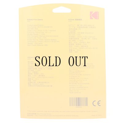 画像9: KODAK（コダック）M38 フィルムカメラ｜フレイムスカーレット