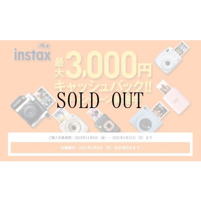 画像15: 《法人用 | お店さま向け割引き価格でご提供》チェキスクエア instax SQUARE SQ6 | ブラッシュゴールド