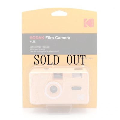 画像2: KODAK（コダック）M38 フィルムカメラ｜グレープフルーツ