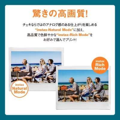 画像10: チェキ instax Link WIDE | モカグレイ