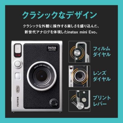 画像7: 《IDOL FILE|BOYS FILE》チェキ instax mini Evo BROWN(ブラウン)