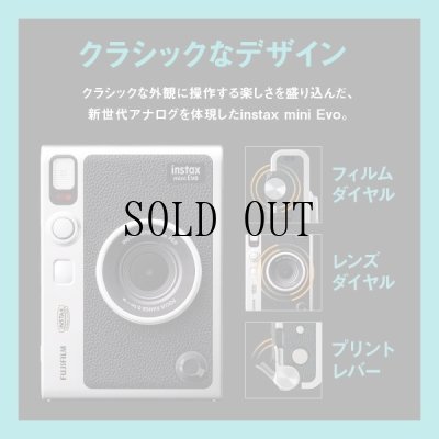 画像8: 《法人用 | お店さま向け割引き価格でご提供》チェキ instax mini Evo BROWN(ブラウン)