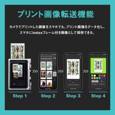 画像10: 《IDOL FILE|BOYS FILE》チェキ instax mini Evo BROWN(ブラウン)