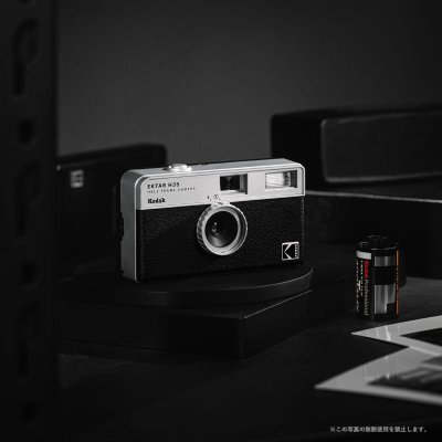 画像12: KODAK（コダック）EKTAR H35｜ブラック　