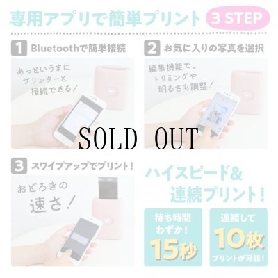 画像6: 《法人用 | お店さま向け割引き価格でご提供》チェキ instax mini Link2 | ホワイトクレイ