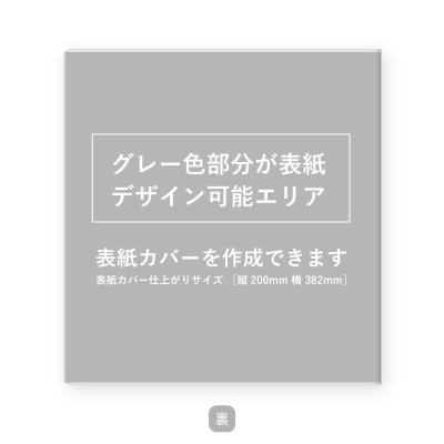 画像4: オリジナルチェキアルバム｜200冊セット／1冊単価930円