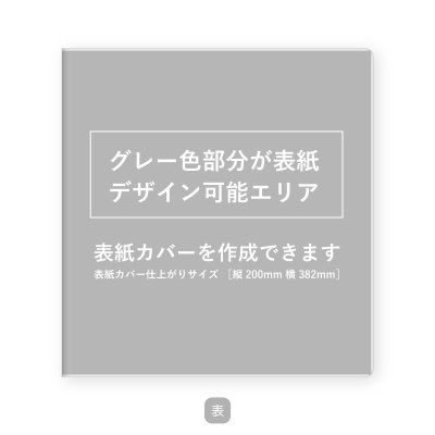 画像3: オリジナルチェキアルバム｜100冊セット／1冊単価950円