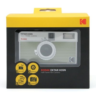 画像14: KODAK（コダック）EKTAR H35N｜ストライプグリーン