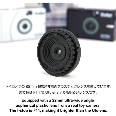 画像5: GIZMON Vivilens