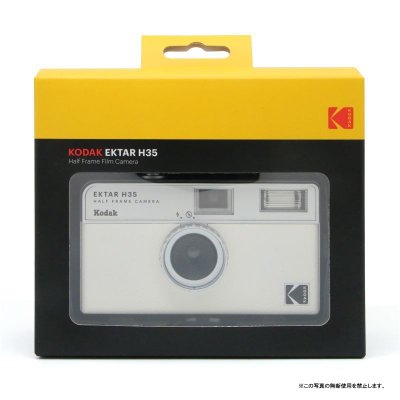 画像9: KODAK（コダック）EKTAR H35｜ホワイト