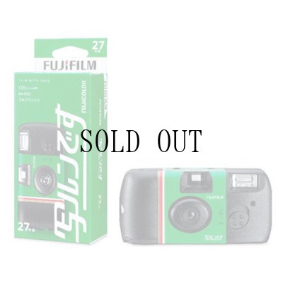 画像3: NEWパッケージ　FUJIFILM 写ルンです シンプルエース | 27枚撮り