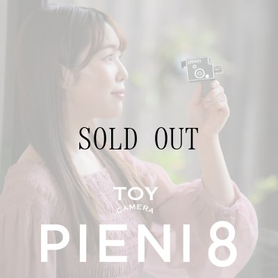 画像6: トイカメラ PIENI 8 ピエニ・エイト