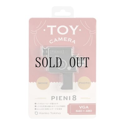 画像4: トイカメラ PIENI 8 ピエニ・エイト