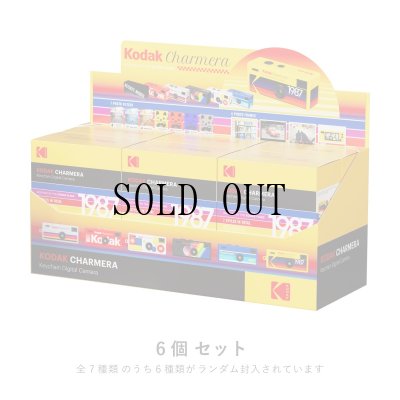 画像1: 【10月24日全国一斉発売開始予定】KODAK CHARMERA キーチェーン デジタルカメラ［6個セット］※初回お1人様1セット限り