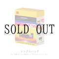 【10月24日全国一斉発売開始予定】KODAK CHARMERA キーチェーン デジタルカメラ［シングルパック］　※初回お1人様1台限り