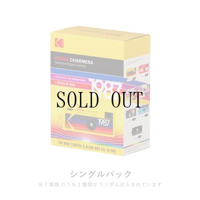 画像1: 【次回11月4日昼12:00発売】KODAK CHARMERA キーチェーン デジタルカメラ［シングルパック］　※初回お1人様1台限り