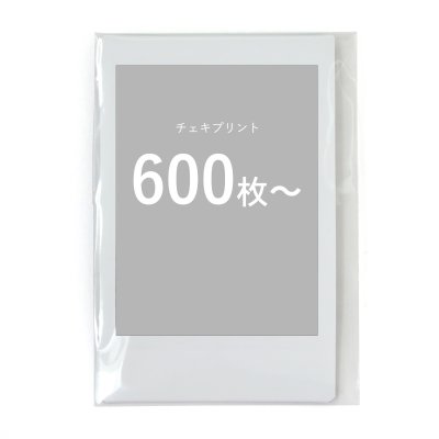 画像1: チェキプリント［10枚セット］（注文枚数：600枚以上専用）｜1枚単価120円＋税