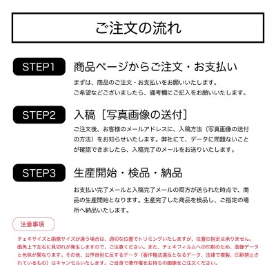 画像2: チェキプリント［10枚セット］（注文枚数：100枚〜290枚専用）｜1枚単価150円＋税