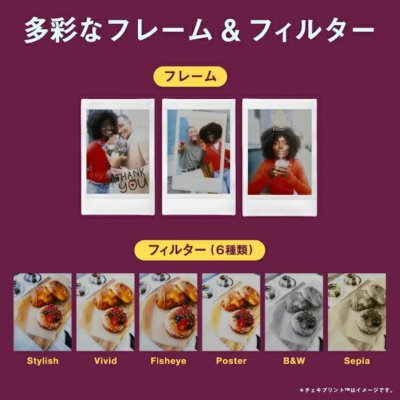 画像12: 《IDOL FILE｜BOYS FILE》チェキ instax mini LiPlay+ | ミッドナイトブルー