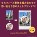 画像7: 《IDOL FILE｜BOYS FILE》チェキ instax mini LiPlay+ | サンドベージュ    (7)