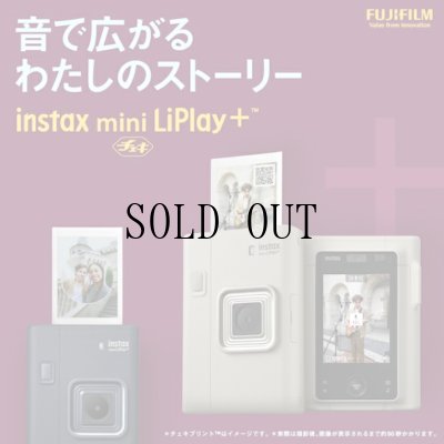 画像6: 《法人用 | お店さま向け割引き価格でご提供》チェキ instax mini LiPlay+ | ミッドナイトブルー