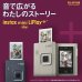 画像6: 《法人用 | お店さま向け割引き価格でご提供》チェキ instax mini LiPlay+ | ミッドナイトブルー (6)