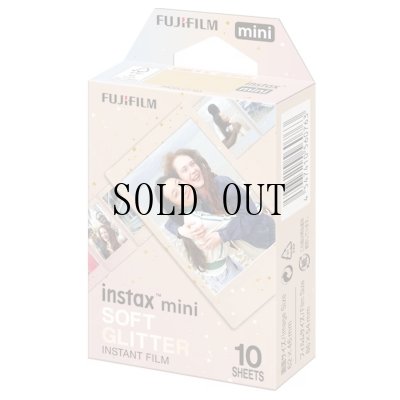 画像1: 《IDOL FILE｜BOYS FILE》チェキフィルム（ソフトグリッター）×60箱 600枚分