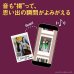 画像5: 《IDOL FILE｜BOYS FILE》チェキ instax mini LiPlay+ | サンドベージュ    (5)