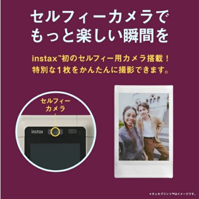 画像10: チェキ instax mini LiPlay+ | サンドベージュ   