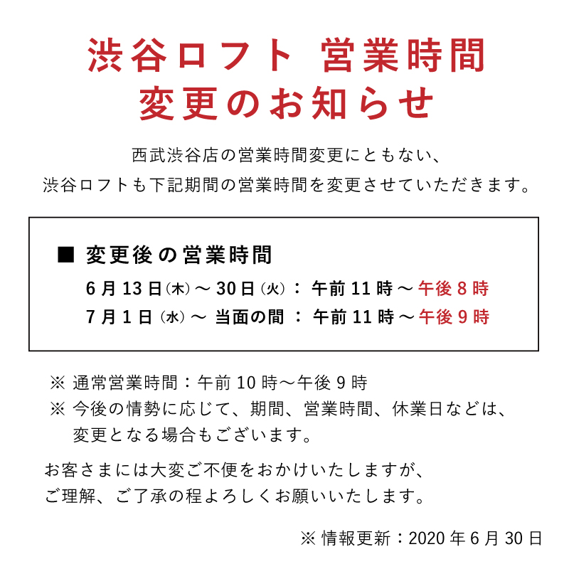 プロのメンテナンス リペア済み 厳選されたカメラ専門店 On And On 梅田ロフト店