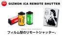 画像: カメラファッション > スマートフォン用グッズ　3点UP