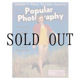 画像: ビンテージ雑誌 Popular Photography 1940年7月号