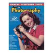 画像1: ビンテージ雑誌 Popular Photography 1942年3月号