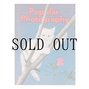 画像: ビンテージ雑誌 Popular Photography 1941年9月号