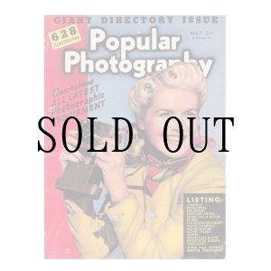 画像: ビンテージ雑誌 Popular Photography 1941年5月号