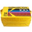 画像3: ビンテージKodacolor VR-G 100バッグ　