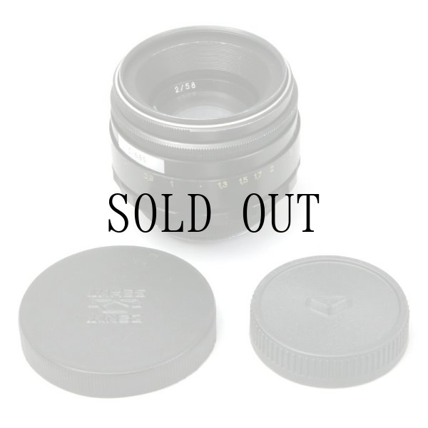 画像8: Zenit（ゼニット）Helios-44-2（ヘリオス）58mm/F2　※スクエア絞り改造品