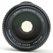 画像4: Asahi Opt. Co.,（旭光学工業） SMC Takumar（タクマー）50mm/F1.4
